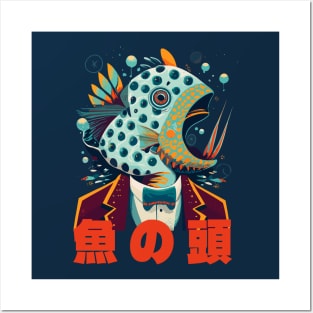 Fish Head Illustration Posters and Art